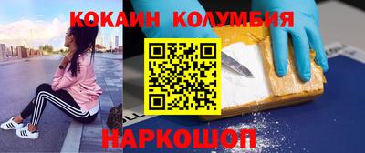 амф Гай