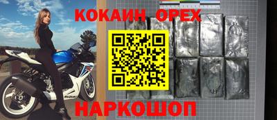 дистиллят марихуана Шелехов