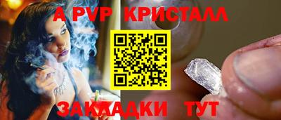 амф Гай