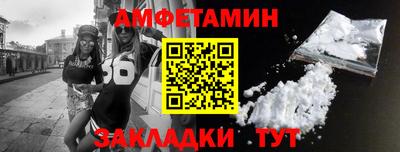 амф Гай