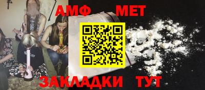 амф Гай