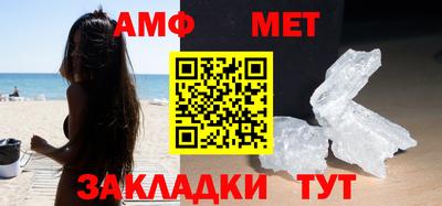 амф Гай