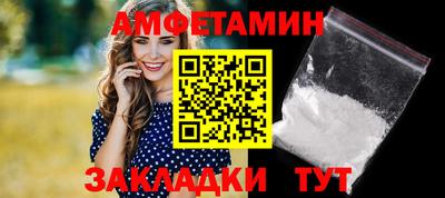 амф Гай
