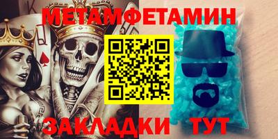 амф Гай