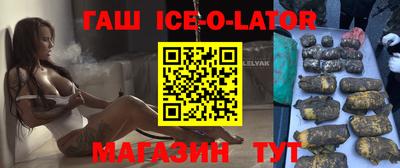 ешки Гагарин