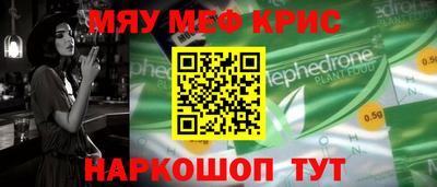 амф Гай
