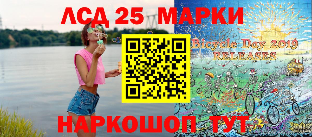 Кокаин  ГАШ  Каннабис  Канабис  MDMA  Меф МЯУ МЯУ кристаллы  Белогорск  Вход с VPN 