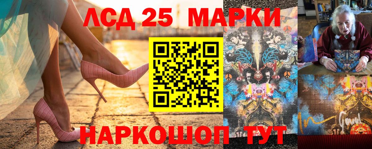 Марки N-bome 1,5мг Белогорск