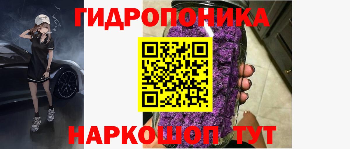Шишки марихуана Ganja  Марихуана план  Шишки марихуана марихуана  Белогорск  Вход с VPN 